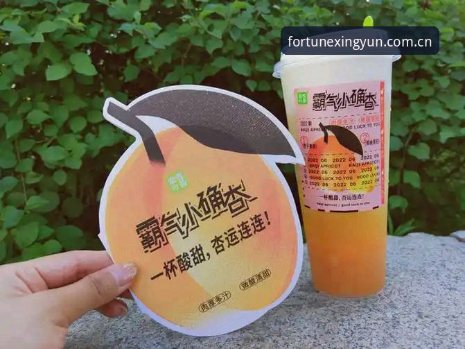 杏运娱乐优惠活动使用技巧深度评测：从规则细节到技术落地