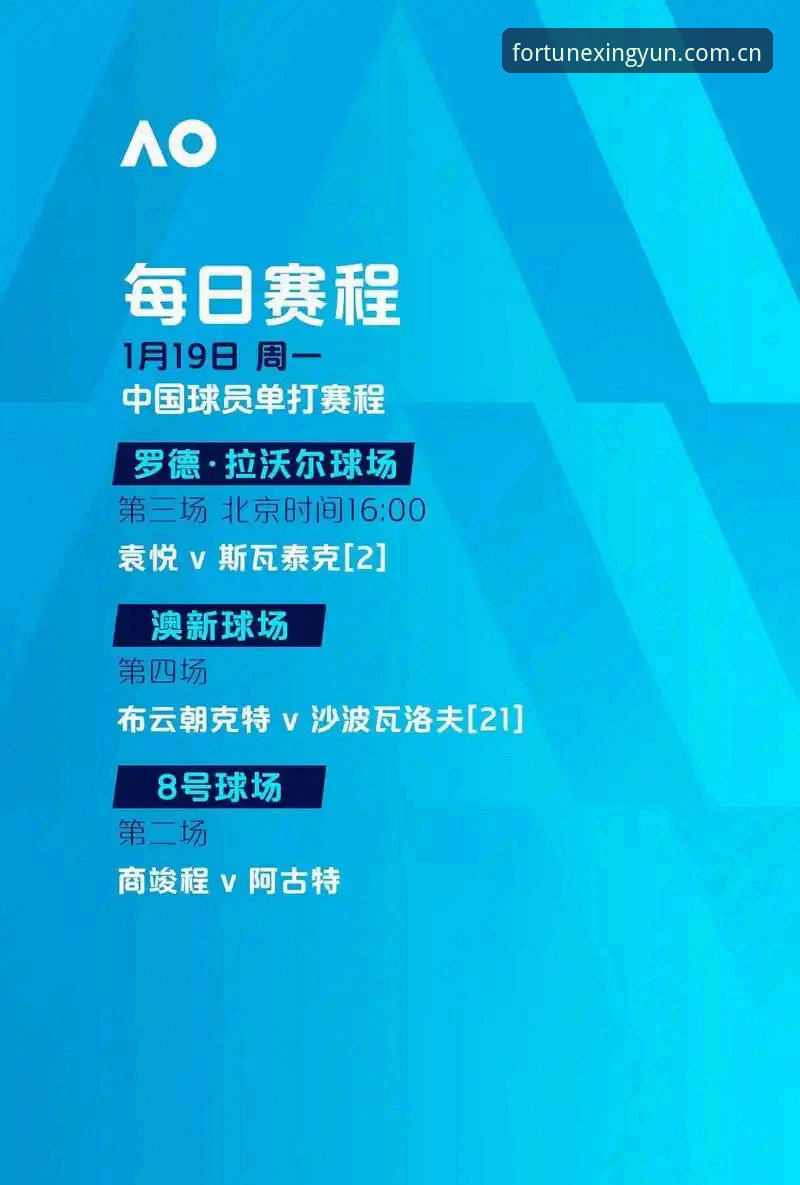 阿斯顿维拉欧联杯夺冠全记录：通过杏运娱乐平台沉浸式观赛体验指南